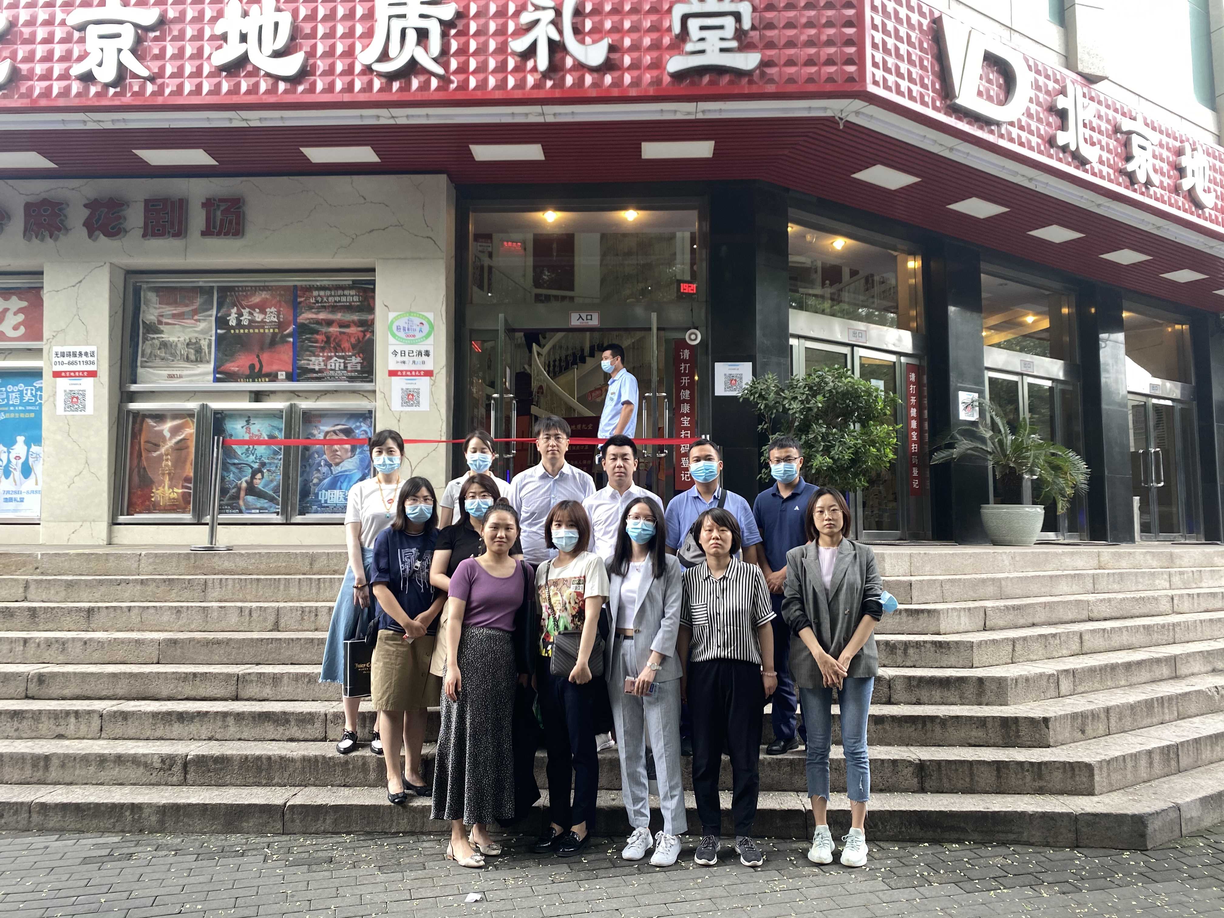 欲知大道，必先為史：公司團支部組織觀看紅色電影《1921》