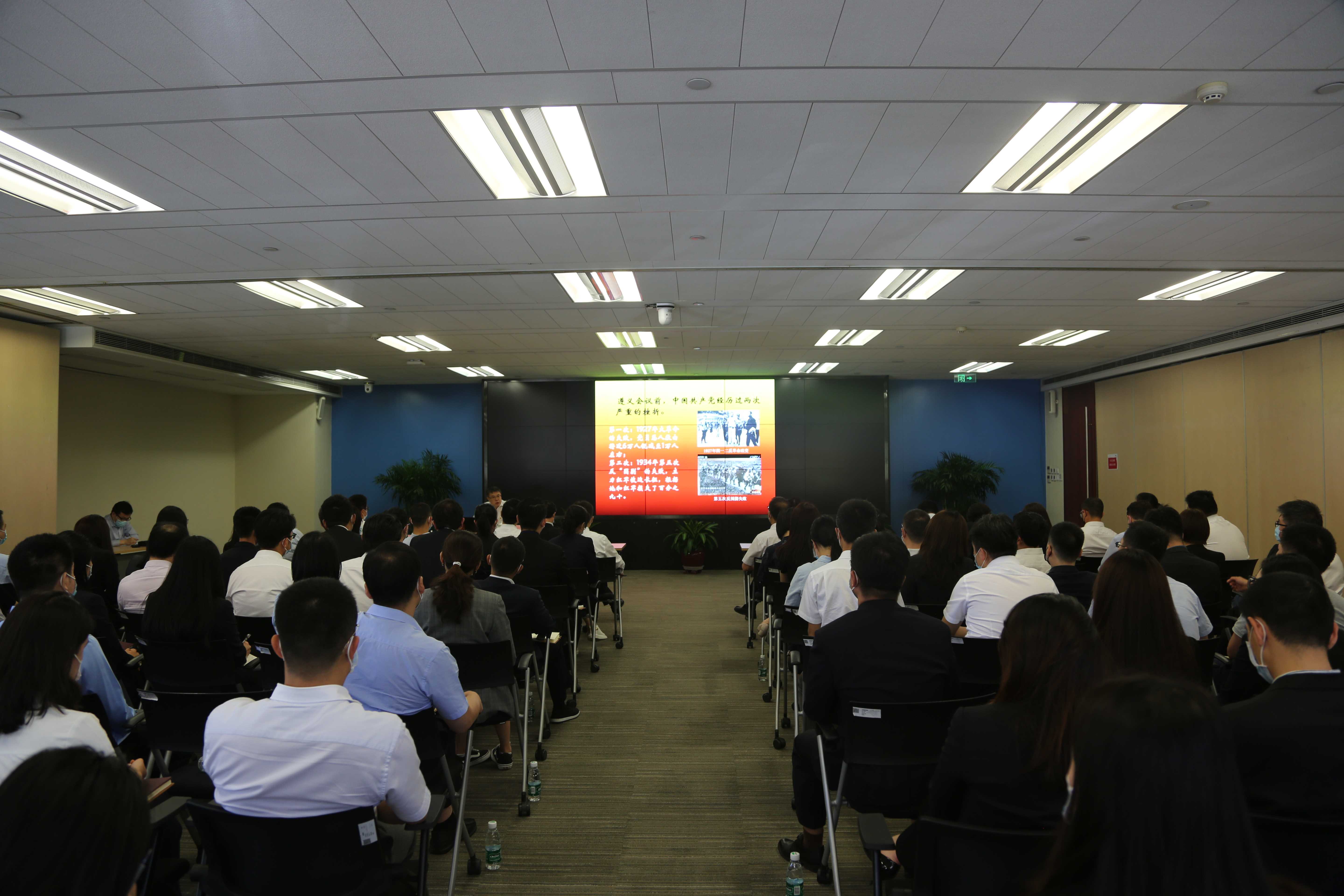 華夏金租黨總支書記、董事長黎清為公司員工講專題黨課