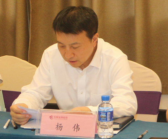 華夏金租成功召開股東會、董事會、監(jiān)事會